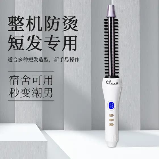 Estilo de cabelo curto Anti-perm pente de ondulação elétrico textura fofa perm idosos ferro de ondulação elétrico perm f