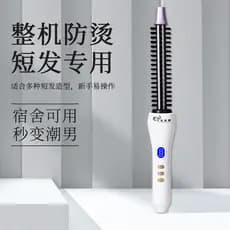 Estilo de cabelo curto Anti-perm pente de ondulação elétrico textura fofa perm idosos ferro de ondulação elétrico perm f