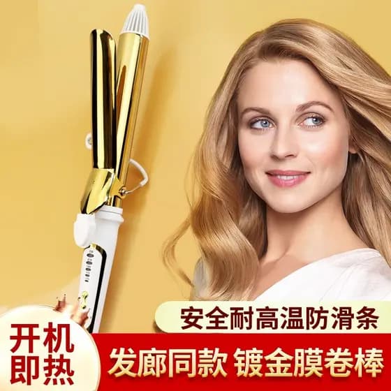 Ferro de ondulação não machuca o cabelo 32mm íon negativo onda grande curling Power curling ferro barbearia dedicado gra