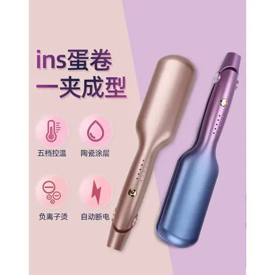 Rolo de ovo cabeça de ovo curling ferro íon negativo ondulação de água bolo rolo de cabelo curto estilo coreano três tub