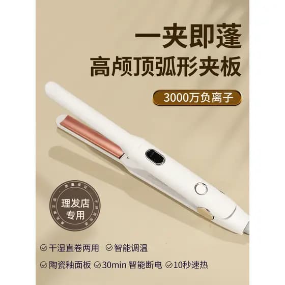 Tala curvada em forma de U semicírculo côncavo-convexo haste arco feminino fivela interna almofada raiz do cabelo crânio
