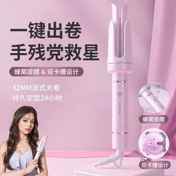 Duoduomei Niang sulco duplo 32MM totalmente automático íon negativo Curling ferro deusa onda grande não machuca o cabelo