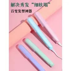 Mini tala feminina portátil alisamento de cabelo curling dupla utilização curling ferro ventilador pequeno alisamento pl