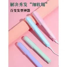 Mini tala feminina portátil alisamento de cabelo curling dupla utilização curling ferro ventilador pequeno alisamento pl
