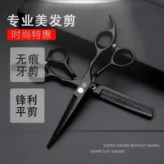 Tesoura de corte de cabelo genuína, tesoura de cabeleireiro doméstica, profissional, ferramenta útil, tesoura de desbast