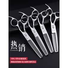 Tesoura de corte de cabelo autêntica profissional, remoção de pelos, Volume 10 ~ 50%, sem costura, espinha de peixe, cab