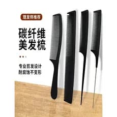 Pente feminino dedicado cabelo longo apontado cauda pente portátil doméstico cabeleireiro corte de cabelo masculino pert