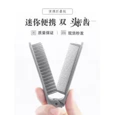 Portátil dupla cabeça dobrável pente de viagem ao ar livre portátil Mini pente de cabelo liso cabelo encaracolado dupla