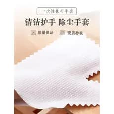 Luvas de pano descartáveis para remoção de poeira, não tecido, absorvem o cabelo, limpeza doméstica, ferramenta útil par