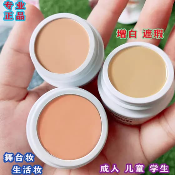 Corretivo clareador cobrindo olheiras faciais rasgo manchas de ranhuras marcas de Acne reparação creme de base crianças