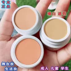 Corretivo clareador cobrindo olheiras faciais rasgo manchas de ranhuras marcas de Acne reparação creme de base crianças