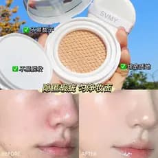 Almofada corretiva leve BB creme Nude maquiagem cremosa pele hidratante luz Natural brilho cc creme estudante base líqui