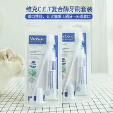 Vic composto enzima pasta de dentes conjunto 70g comestível Pet cão gato escovação dentes cálculo ajuda a respirar