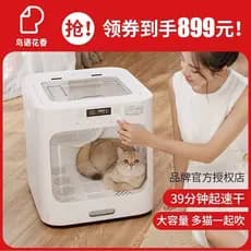 Xiaoyu Caixa de secagem Floral para animais de estimação, lavagem automática de gatos, secador de banho para cães, secad