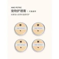 Amo abacate pé bálsamo pele bálsamo lágrimas bálsamo Nasal dermatites seco rachado pé extrato de planta Natural