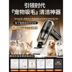 Aspirador de pó sem fio carro doméstico gato levantando dedicado remoção de cães de estimação flutuante ferramenta útil