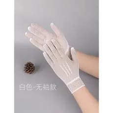 Luvas de seda gelo Ultra-finas Jiamusi moda francesa curto branco luvas especiais dança quadrada malha respirável elásti