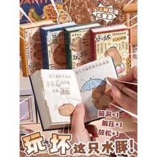 Aventura Kapi DIY interativo Barla jogar mau manual livro estudante caderno este presente divertido descompressão criati