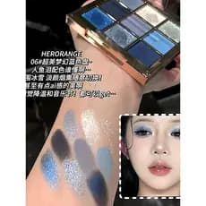 Paleta de sombras de nove cores terra fumada quente menina azul paleta de sombra feminina paleta de cimento de fuligem f