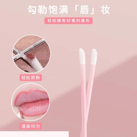 Mary Ann Descartável Maquiagem Lip Brush Stick Nylon Fluff Multifuncional Lip Brush Sign 40 Peças Pacote Portátil 1345