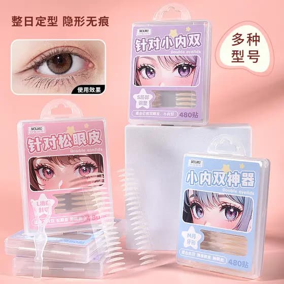Shijialihua Adesivo de pálpebra dupla feminino invisível Natural sem rastros artefato inchado espuma de olho dedicado ún