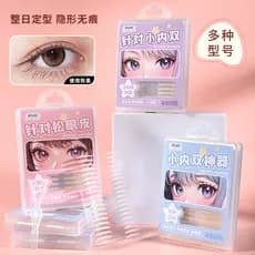 Shijialihua Adesivo de pálpebra dupla feminino invisível Natural sem rastros artefato inchado espuma de olho dedicado ún