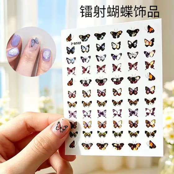 Borboleta Manicure adesivo ins estilo 3D Aurora Laser decalque do prego 2026 novo estilo influenciador venda quente padr
