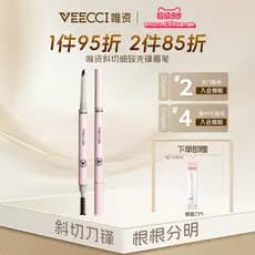 VEECCI VEECCI VEECCI Corte Diagonal Delicado Lápis de Sobrancelha Pioneer de Longa Duração Não Desbotamento Sobrancelha