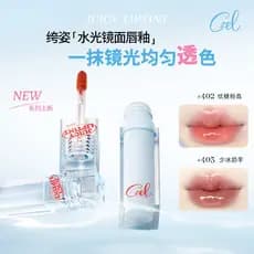 Novo produto czel czel brilho de água espelho brilho labial simples rosto luz maquiagem Nude rosa estudante batom transp