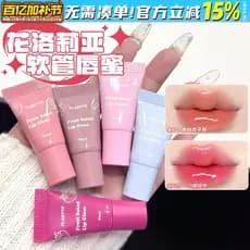 [Primavera verão novos produtos] FLORTTE/Flor Lolia brilho labial tubo de salada de frutas esmalte labial espelho batom