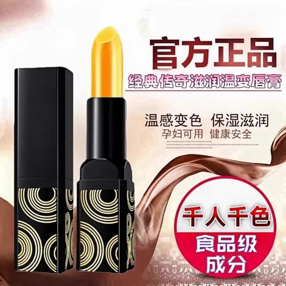 Bálsamo labial lendário e genuíno que muda de cor Red Cherry!Batom Hidratante Hidratante This Life Caroteno Loja Oficial