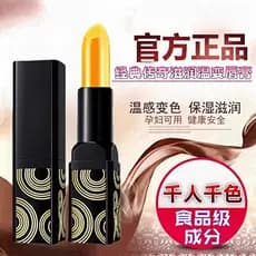 Bálsamo labial lendário e genuíno que muda de cor Red Cherry!Batom Hidratante Hidratante This Life Caroteno Loja Oficial