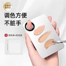 Paleta de base líquida paleta de maquiagem maquiagem artista dedicado anel de maquiagem mistura uma palavra fundação esc