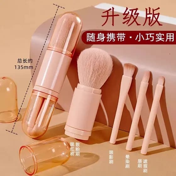 Pincel de maquiagem portátil pequeno conjunto Mini Blush escova sombra escova lábio escova corretivo cabelo macio quatro