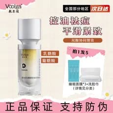 Fuerjia ácido láctico controle de óleo essência de pele adstringente suave acne encolher poros hidratante hidratante equ
