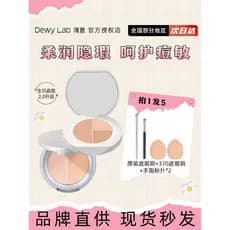 Dewy Lab Dewy Lab Dewy Paleta de corretivos de laboratório, capa hidratante inteligente, marcas de Acne, olheiras, ranhu