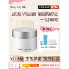 Removedor de maquiagem orgulhoso 100ml hidratante limpeza removedor de maquiagem facial emulsionante limpeza profunda re