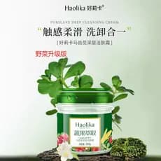 Hollyca Amaranth creme de limpeza profunda extrato de frutas vegetais poros limpos controle de sujeira óleo encolher por