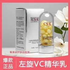 Genuíno CS-K LK VC Loção Essência Facial Rejuvenescedora 32 Cápsulas Firmadora Anti-Rugas Anti-Envelhecimento Loção Essê
