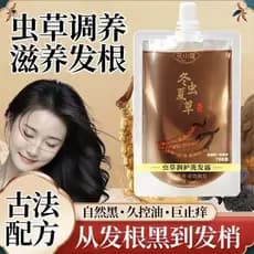 Cordyceps Sinensis shampoo hidratante hidratante limpeza cuidados com o cabelo Frizz shampoo de cabelo seco loja princip