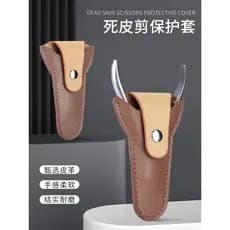 Tesoura de pele morta, capas protetoras, loja de unhas, manicure dedicada, tesoura esfoliante, manicure, ferramentas esf