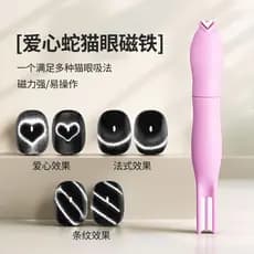 Ímã de olho de gato poderoso ímã francês esmalte forte ímã Manicure contas de absorção de vidro Dedic