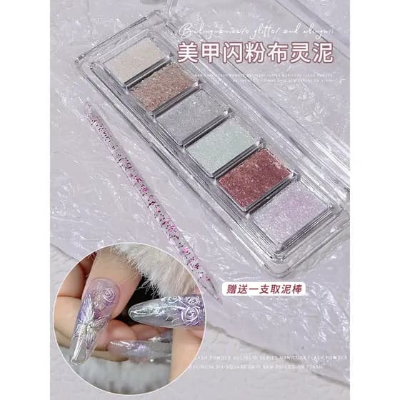 Manicure Bulling lama 2026 influenciador venda quente Aurora Premium jóias de unhas decoração acessórios polarizados nuv