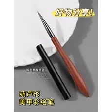 Caneta de Manicure pintura flor ferramenta escova prego puxar linha pequena escova fina estilo japonês escova pintada à