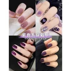 Roxo Wearable prego remendo roxo feminino High-End nicho clareamento estilo de ano novo 2026 prego remendo estilo Manicu