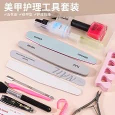 Loja de manicure iniciante loja manicure esfoliante ferramentas de cuidados domésticos para manicure profissional conjun