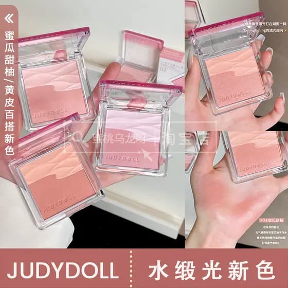 Sabor de beleza Natural ~ judydoll flor de laranja água cetim blush nova cor blush de duas cores 04 primavera toranja me