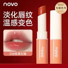 Novo hidratante bálsamo labial outono inverno hidratante Anti-seco rachaduras desbotamento linhas labiais esfoliante pel