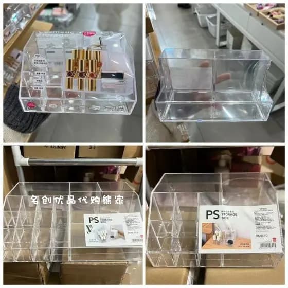 MINISO PS combinação gratuita gaveta caixa de cosméticos caixa de armazenamento Desktop organizar acessórios domésticos