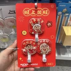Produto Miniso Premium Quer Quer Ganchos da Série Ruyi 3pcs miniso